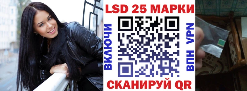 что такое наркотик  мориарти как зайти  Наркотические марки 1,8мг  Анжеро-Судженск 