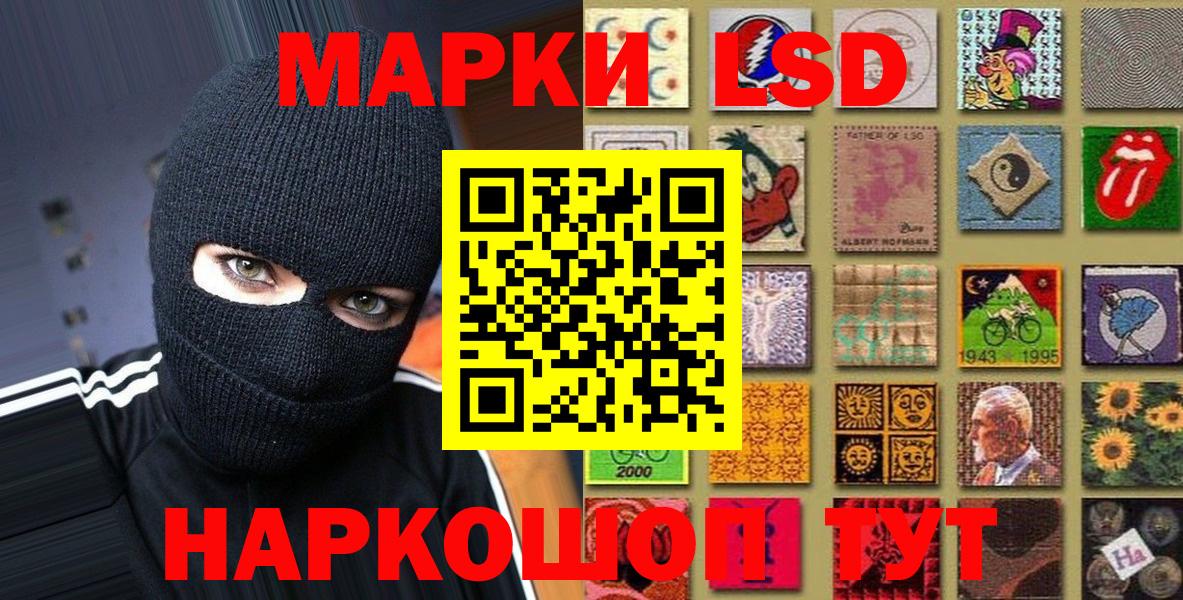 Анжеро-Судженск  Марки NBOMe  Марки N-bome 1500мкг  Вход с VPN  Марки N-bome 1500мкг 