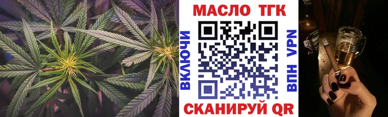 blacksprut ссылки  Анжеро-Судженск  ТГК THC oil 