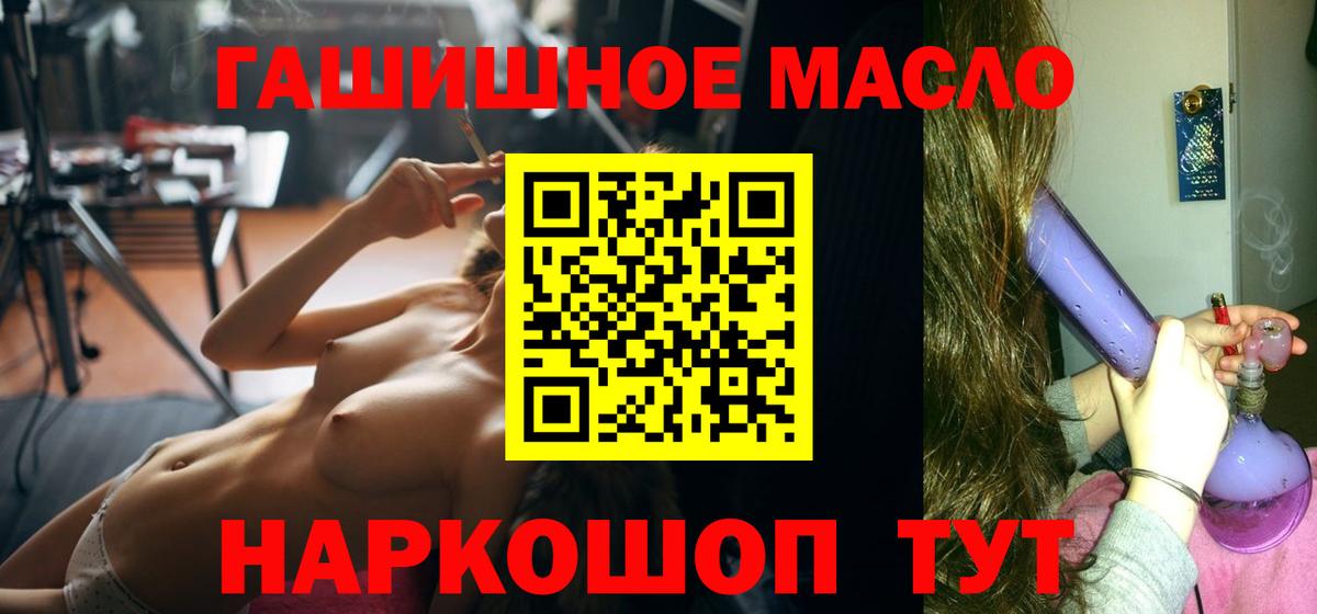 Анжеро-Судженск  цена   Вход с VPN  ТГК Wax 