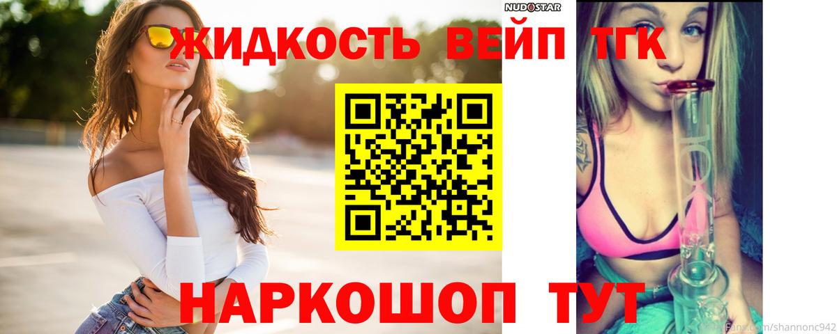 КОКАИН  MDMA  МАРИХУАНА  НБОМе  Мяу-Мяу  Бошки Шишки  Анжеро-Судженск  СОЛЬ CK  ГАШ  Вход с VPN 