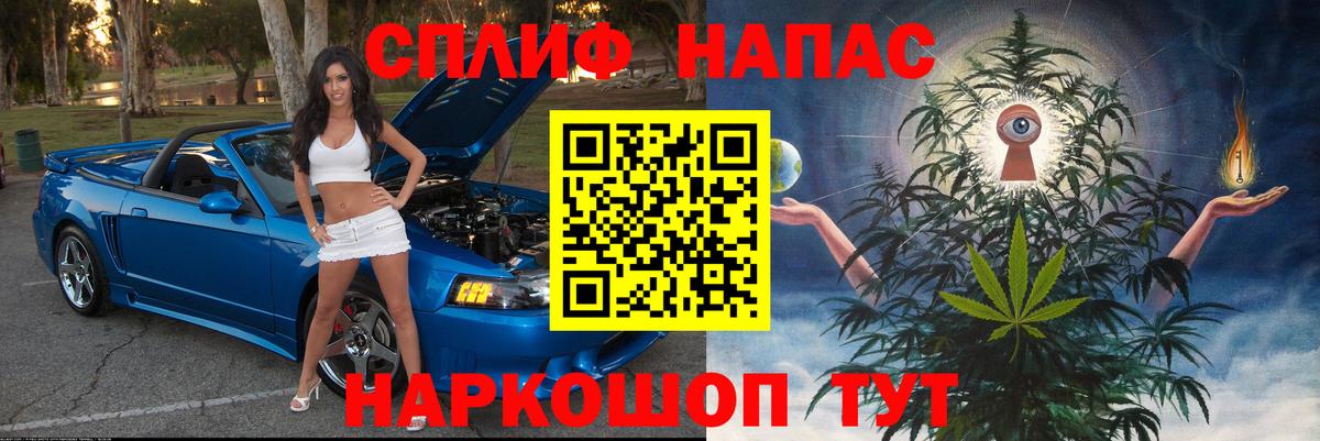 Канабис семена Анжеро-Судженск